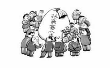 贫困学生资助申请书参考8篇