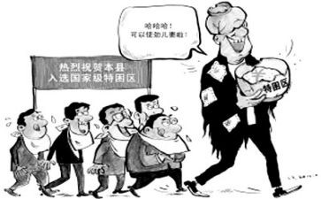 贫困户申请贷款申请书6篇