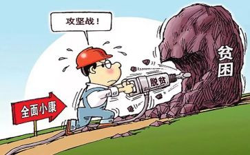 申请贫困补助的学生申请书范文5篇