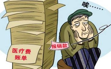 贫困学生国家补助申请书5篇