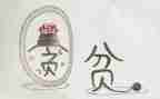 申请书贫困范文推荐8篇