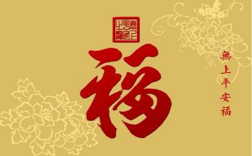 学生平安校园演讲稿7篇