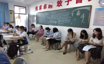 幼儿园评课心得体会通用6篇