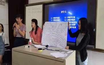 观课与评课心得体会最新6篇
