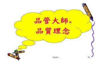 品管个人年终工作总结8篇