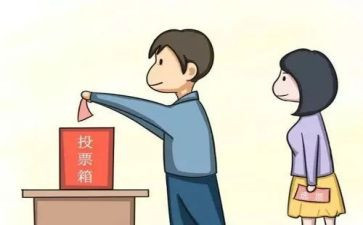 优秀学生干部评选申请书5篇
