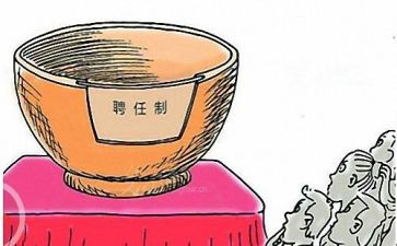 护士聘任个人总结7篇