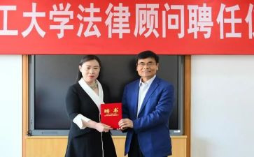 教师聘任申请书8篇