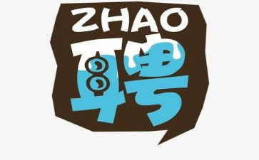 劳动合同聘用合同7篇