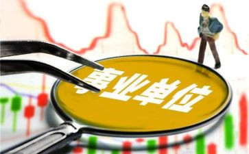 聘用合同模板推荐7篇
