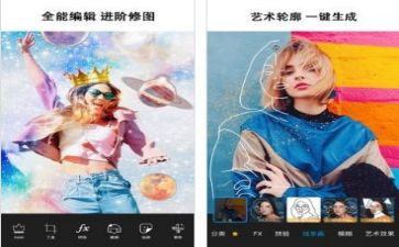 大学生p图情况调查报告8篇
