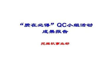IQC年终工作总结5篇