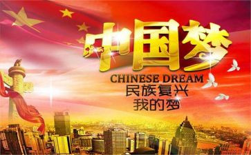 大国崛起读书心得8篇
