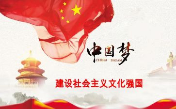 科技强国的心得体会7篇