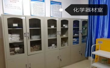 仪器材室工作计划6篇