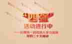 2024年七个一活动总结5篇