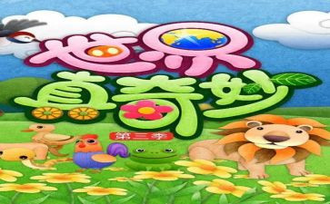 奇妙的水教案参考6篇