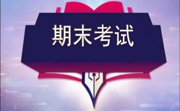 语文组期末总结优秀7篇
