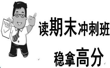 大班教师期末教师个人总结6篇