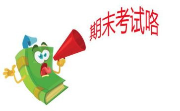 小学教师期末总结个人总结5篇
