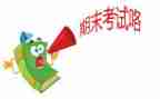 教师期末工作总结范文优秀5篇