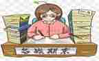 学生会工作期末工作总结参考7篇