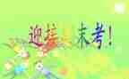 教师学期末教学总结通用7篇
