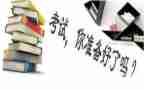 教师期末工作述职报告6篇