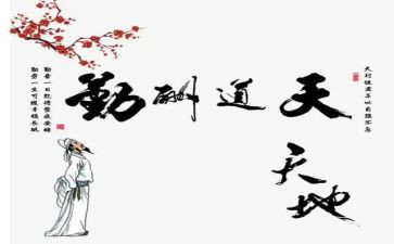 后勤主任周工作计划8篇