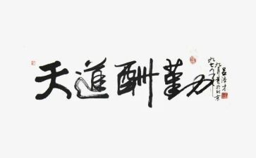 医院后勤年终工作总结范文8篇