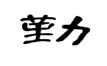 医院后勤人员年终工作总结8篇