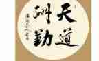 采购内勤月工作计划6篇