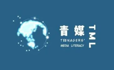 青媒期末工作总结范文7篇