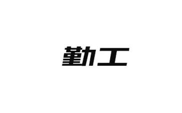 办公室后勤工作个人年终工作总结5篇