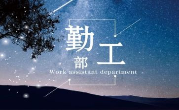 局内勤工作总结推荐7篇