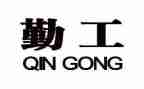 2024年秋季学期幼儿园后勤工作计划7篇
