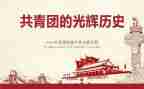 幼儿园青团教案参考6篇