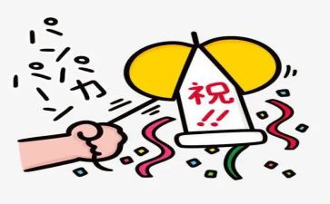 庆祝七一建党心得体会7篇
