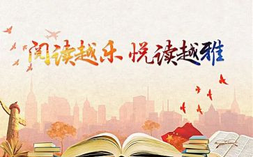 亲子活动的教案7篇