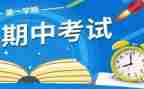 期中英语考试教师总结与反思5篇