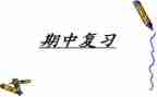 期中考试计划作文6篇