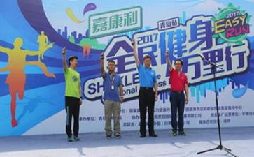 8.8全民健身日活动方案优秀6篇