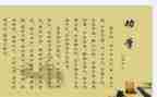 劝学优秀教案7篇