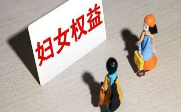 生活权益部的工作计划5篇