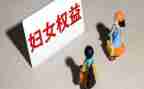 生活权益部的工作计划5篇