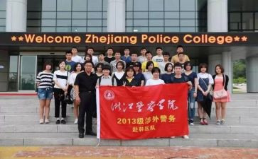 区队安全培训计划推荐6篇