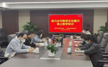 区教科研工作计划优秀7篇