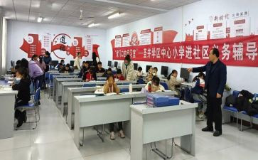 区教育督导汇报材料7篇