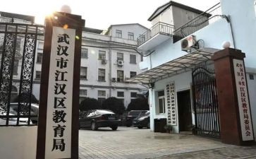 县社区教育工作计划模板8篇