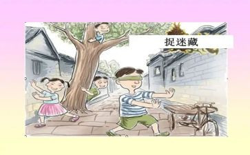 暑假趣事的作文500字8篇